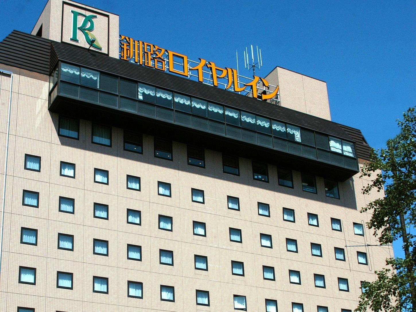 Kushiro Royal Inn Esterno foto